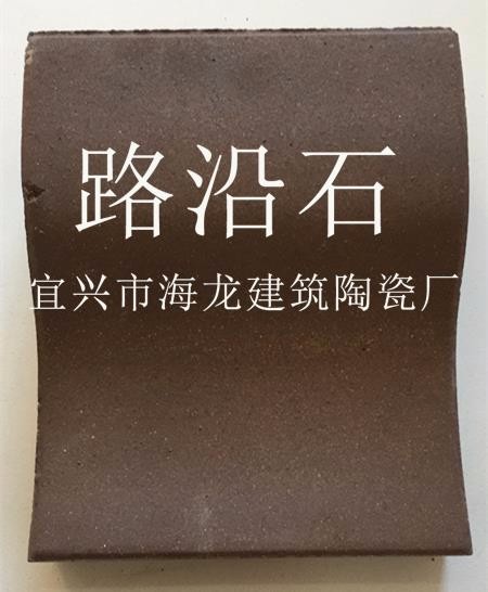 吴川咖啡色路沿石公司
