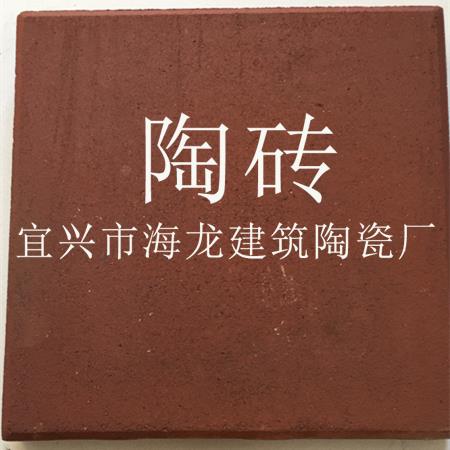 杭州陶砖批发厂家