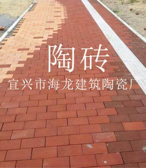 九江陶土砖厂家供应 量大从优报价